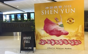 Shen Yun Internastional Company mengunjungi sahabat kami di Sydney, Australia dari tanggal 7-11 Februari. Karcis untuk Tujuh pertunjukan terjual habis di Sydney Lyric Theatre yang bersinar dan megah.